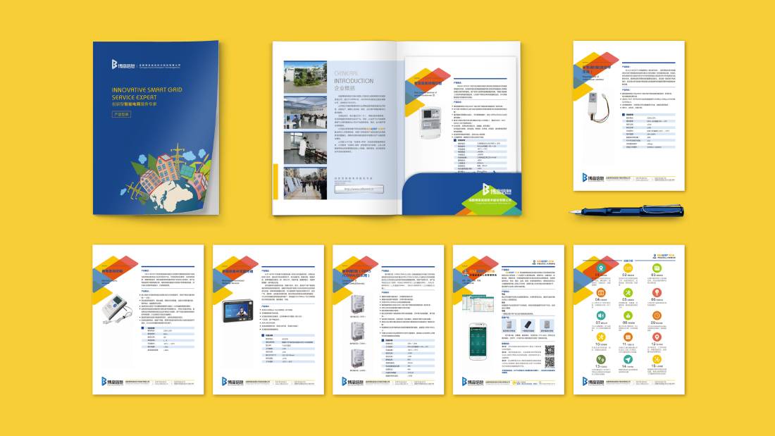 高平市画册设计谈品牌建设