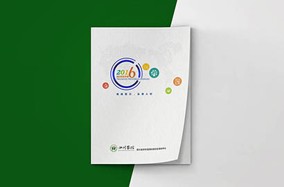 高平市画册设计：以场景为媒，打造城市体验的全新入口